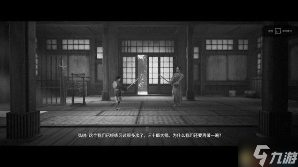 《黃泉之路》全流程圖文攻略