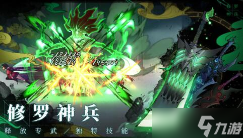 斗诡命魂怎么搭配最好?各职业命魂搭配推荐
