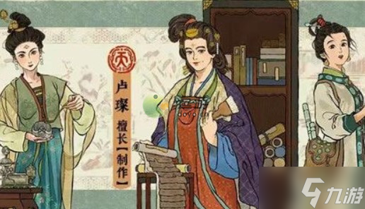 江南百景图龙鳞装书籍是谁的专属珍宝