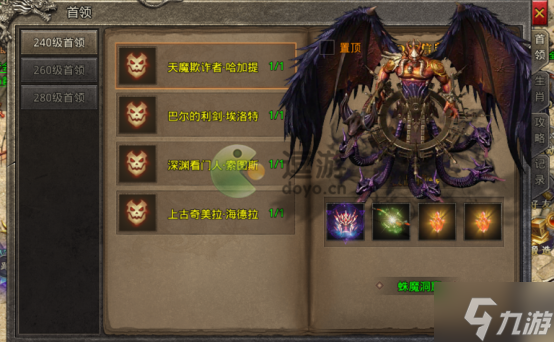 国战传奇装备获取攻略