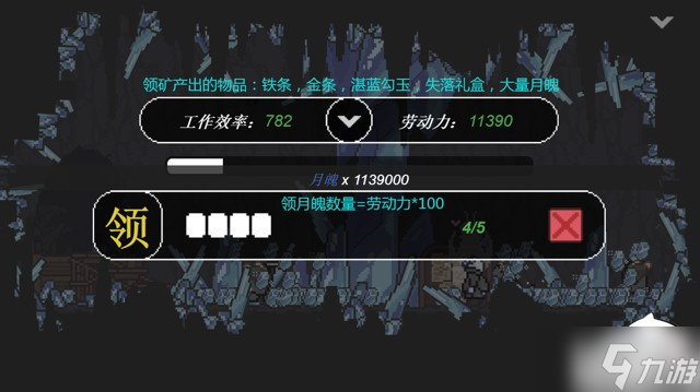 只兔湛蓝矿洞进阶攻略