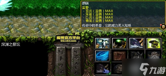 魔獸爭霸3綠色循環(huán)圈海量版基塔攻略