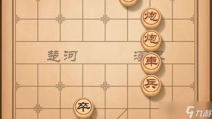 天天象棋残局挑战280关攻略 5月9日残局挑战怎么破解