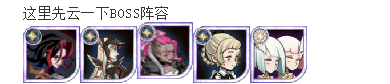 《剑与远征》手游新版众神猎场开局攻略