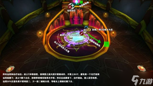 魔兽世界燃烧的远征怀旧服太阳井高地副本全boss击杀攻略[多图]