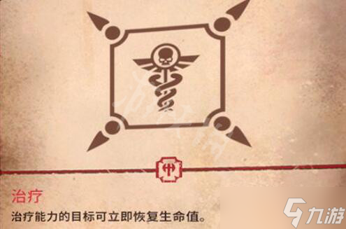 《战锤40K混沌之门恶魔猎人》赐福是什么?赐福效果介绍