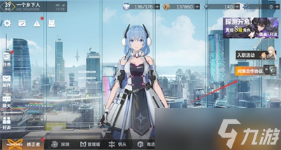 《深空之眼》神识凝晶获取攻略