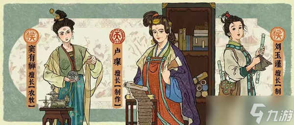 江南百景图龙鳞装书籍是谁的专属（龙鳞装书籍珍宝效果详解）