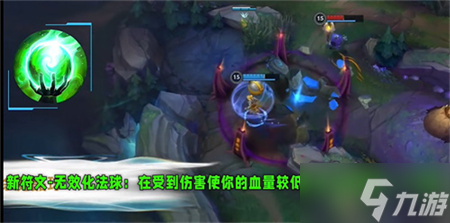 LOL手游3.2版本新增符文效果一览