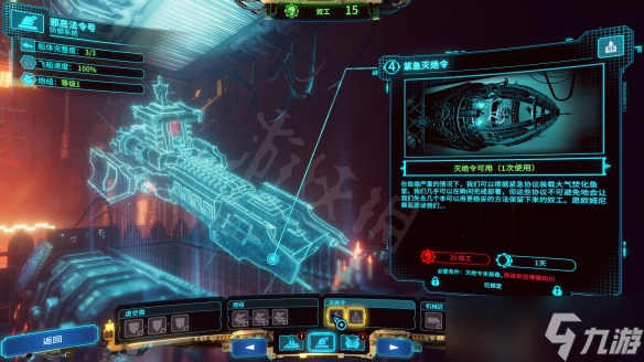 《战锤40K混沌之门恶魔猎人》灭绝令有什么用？灭绝令效果介绍