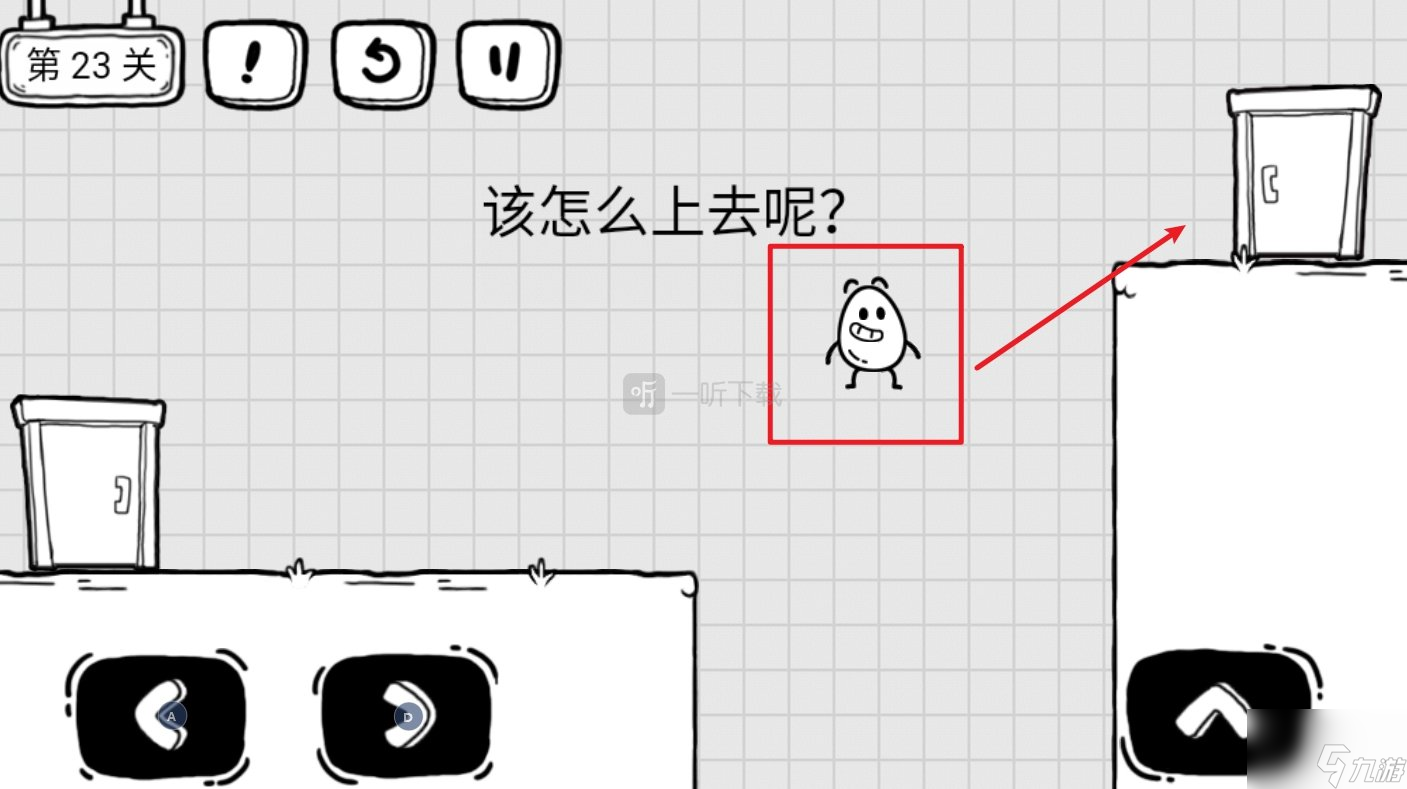 茶葉蛋大冒險第23關(guān)攻略 該怎么上去呢過法