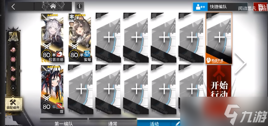 明日方舟snex3通关攻略：snex3普通与突袭挂机阵容打法[多图]