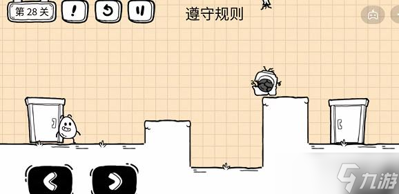 茶叶蛋大冒险镜中世界28关 第二十八关攻略