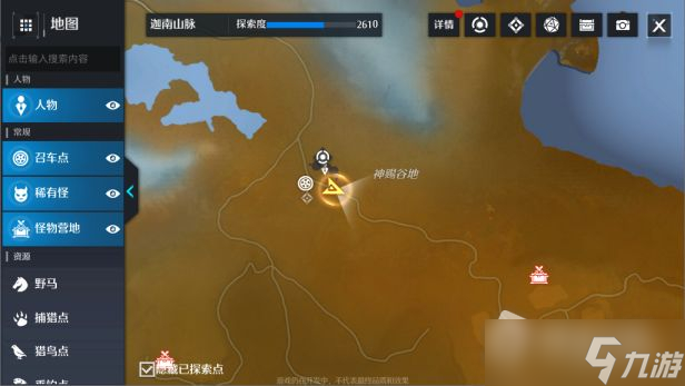 《诺亚之心》守株待勇者奇遇任务流程详解
