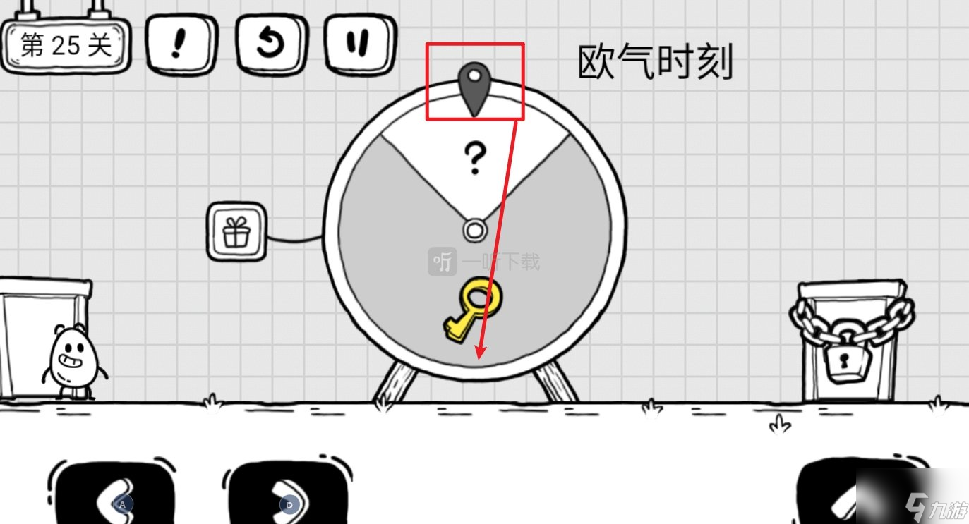 茶叶蛋大冒险欧气时刻怎么过 第25关过关思路