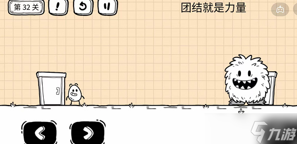 茶葉蛋大冒險(xiǎn)鏡中世界32關(guān) 第三十二關(guān)攻略