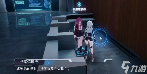 幻塔灾星在哪 灾星具体位置及任务完成详解