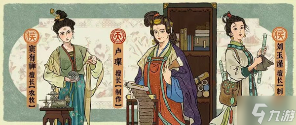 江南百景图龙鳞装书籍是谁的专属？龙鳞装书籍珍宝效果介绍