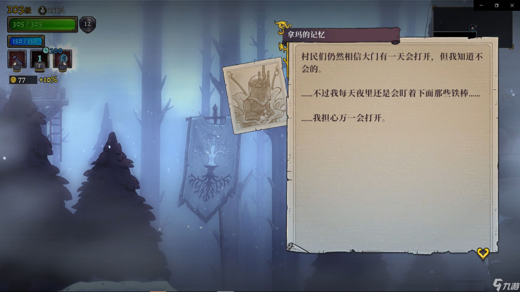 盗贼遗产2盖尔朗高原boss拿玛的启示获取方法