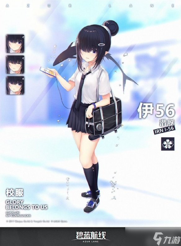 《碧蓝航线》角落的向日葵怎么样 角落的向日葵皮肤一览
