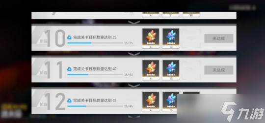 深空之眼冥王中线要怎么走?