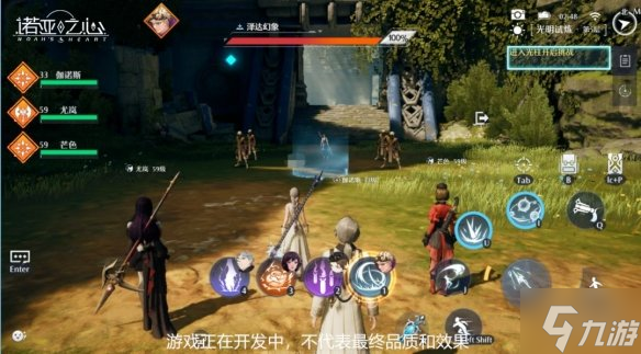 《诺亚之心》光明试炼是什么 光明试炼介绍