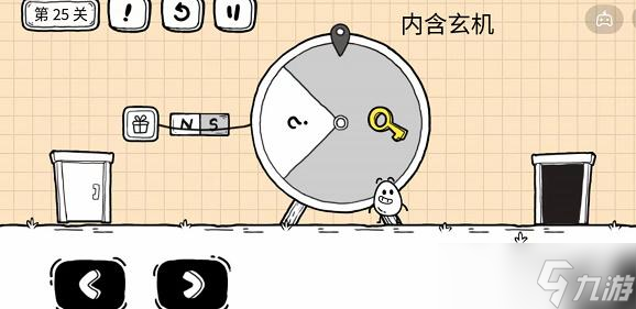 茶葉蛋大冒險(xiǎn)鏡中世界25關(guān) 第二十五關(guān)攻略