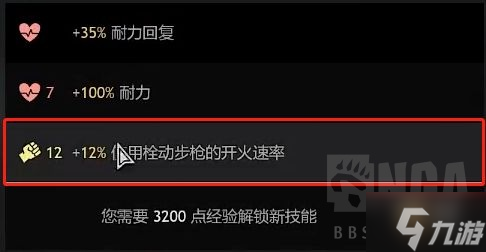 Enlisted从军工兵技能搭配攻略
