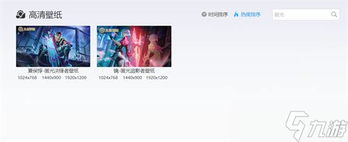 王者荣耀KPL皮肤图鉴大全：KPL皮肤上线时间返场时间汇总