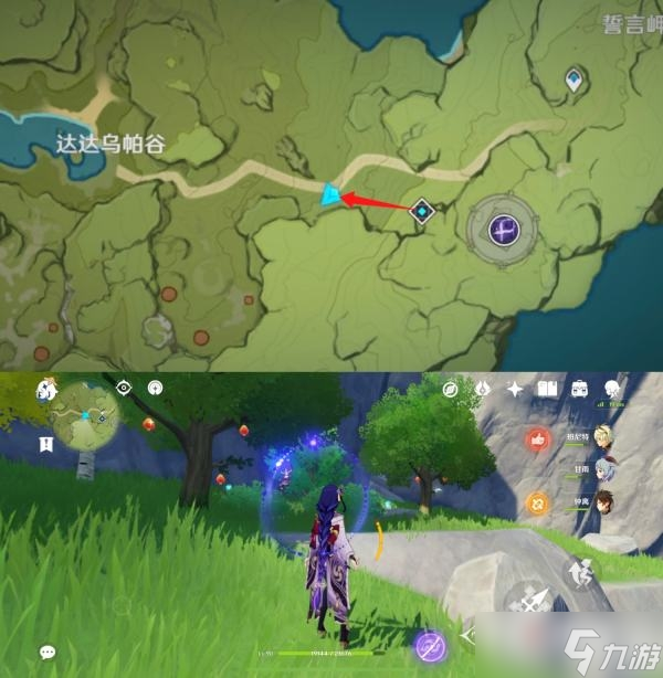 《原神》2.6百货奇货立本第二天材料位置