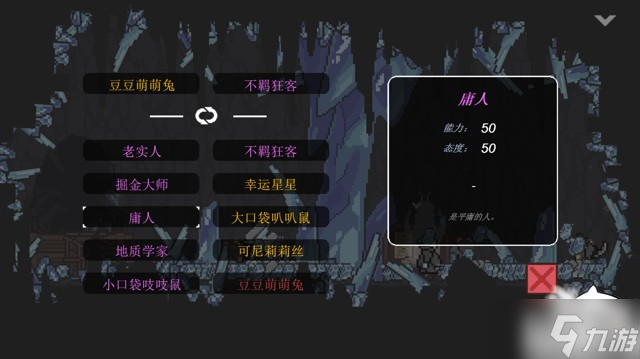 只兔湛蓝矿洞进阶攻略