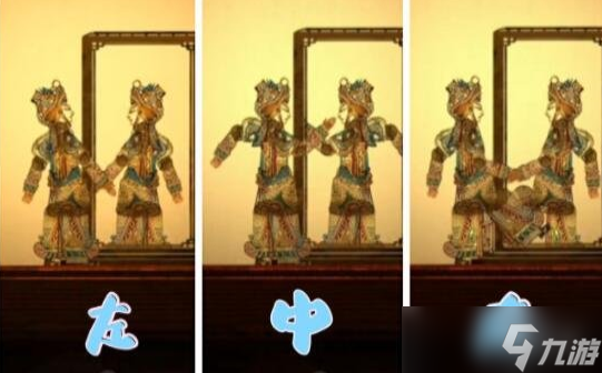 纸嫁衣2奘铃村皮影怎么动 皮影戏玩法详解