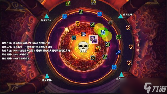魔兽世界燃烧的远征怀旧服太阳井高地副本全boss击杀攻略[多图]