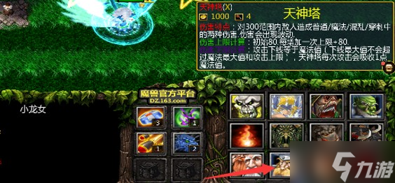 魔獸爭霸3綠色循環(huán)圈海量版基塔攻略