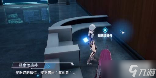 幻塔灰域教化者位置在哪