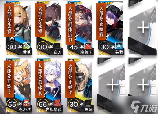《明日方舟》GA-6低配攻略 吾导先路GA6低配打法