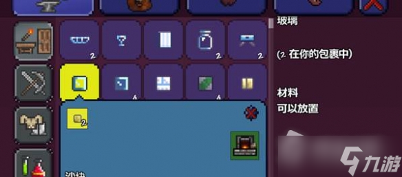 《泰拉瑞亚》装水方式详解