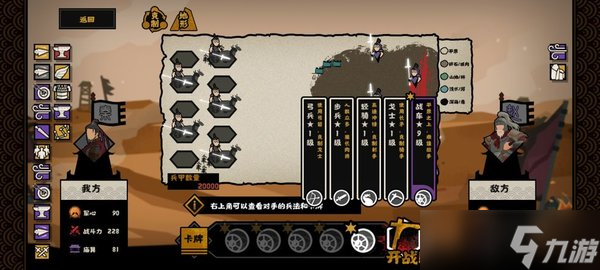 无悔华夏全时代名臣搭配推荐
