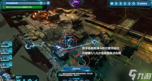 《战锤40K混沌之门恶魔猎人》怎么快速推进？快速推进方法介绍