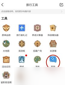 原神充值记录在哪看？2022充值记录查询方法