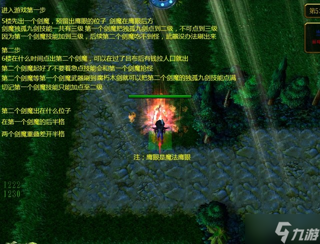 魔兽争霸3绿色循环圈海量版N1双剑魔孙尚香无尽攻略