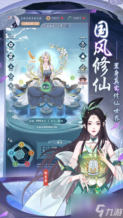 仙岛大乱斗攻略大全：新手入门玩法介绍