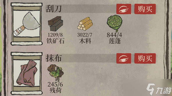 江南百景图刮刀怎么获得？刮刀获取方法介绍