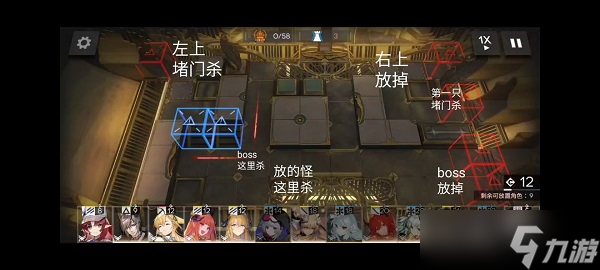 明日方舟snex8宝箱怎么获得 