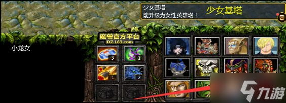 魔兽争霸3绿色循环圈海量版基塔攻略