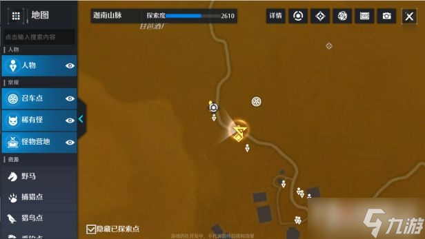 《诺亚之心》伴我同行奇遇任务流程攻略
