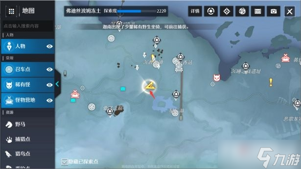 《诺亚之心》恐怖童谣奇遇任务流程攻略