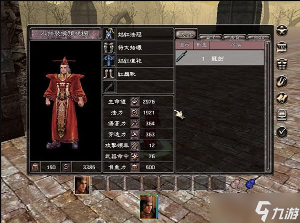 ARPG《荡神志》方块平台免费领取 神幻风格武侠