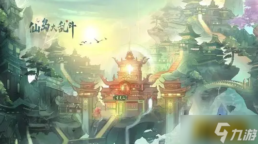 仙岛大乱斗礼包兑换码有哪些-礼包兑换码一览
