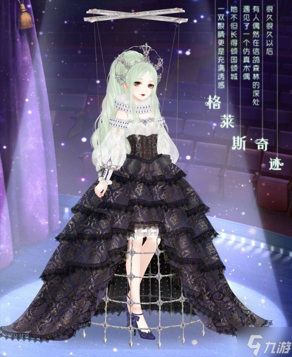 《奇迹暖暖》七周年活动大全 七周年活动有哪些